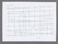 主要名稱：美國國務院臺灣檔案（五）（1945~1949）圖檔，第304張，共1048張