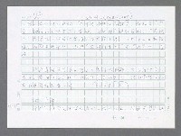 主要名稱：美國國務院臺灣檔案（五）（1945~1949）圖檔，第313張，共1048張