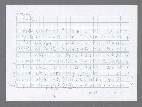 主要名稱：美國國務院臺灣檔案（五）（1945~1949）圖檔，第321張，共1048張