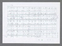 主要名稱：美國國務院臺灣檔案（五）（1945~1949）圖檔，第335張，共1048張