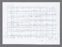 主要名稱：美國國務院臺灣檔案（五）（1945~1949）圖檔，第339張，共1048張