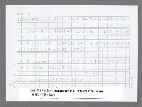 主要名稱：美國國務院臺灣檔案（五）（1945~1949）圖檔，第346張，共1048張