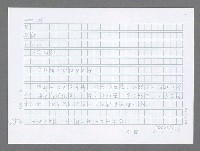 主要名稱：美國國務院臺灣檔案（五）（1945~1949）圖檔，第348張，共1048張