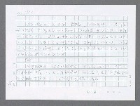 主要名稱：美國國務院臺灣檔案（五）（1945~1949）圖檔，第353張，共1048張