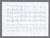 主要名稱：美國國務院臺灣檔案（五）（1945~1949）圖檔，第354張，共1048張