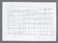 主要名稱：美國國務院臺灣檔案（五）（1945~1949）圖檔，第356張，共1048張