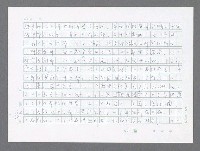 主要名稱：美國國務院臺灣檔案（五）（1945~1949）圖檔，第357張，共1048張