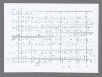 主要名稱：美國國務院臺灣檔案（五）（1945~1949）圖檔，第359張，共1048張