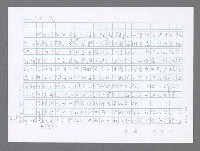 主要名稱：美國國務院臺灣檔案（五）（1945~1949）圖檔，第363張，共1048張