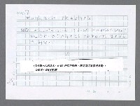 主要名稱：美國國務院臺灣檔案（五）（1945~1949）圖檔，第367張，共1048張