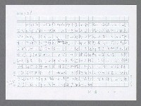 主要名稱：美國國務院臺灣檔案（五）（1945~1949）圖檔，第371張，共1048張