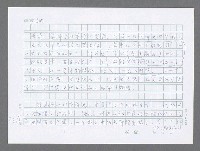 主要名稱：美國國務院臺灣檔案（五）（1945~1949）圖檔，第374張，共1048張