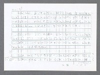 主要名稱：美國國務院臺灣檔案（五）（1945~1949）圖檔，第395張，共1048張