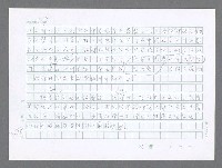 主要名稱：美國國務院臺灣檔案（五）（1945~1949）圖檔，第396張，共1048張