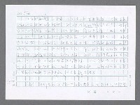 主要名稱：美國國務院臺灣檔案（五）（1945~1949）圖檔，第404張，共1048張