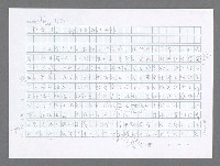 主要名稱：美國國務院臺灣檔案（五）（1945~1949）圖檔，第408張，共1048張