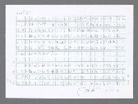 主要名稱：美國國務院臺灣檔案（五）（1945~1949）圖檔，第417張，共1048張