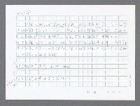 主要名稱：美國國務院臺灣檔案（五）（1945~1949）圖檔，第427張，共1048張