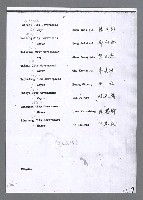 主要名稱：美國國務院臺灣檔案（五）（1945~1949）圖檔，第470張，共1048張