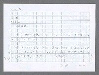 主要名稱：美國國務院臺灣檔案（五）（1945~1949）圖檔，第478張，共1048張
