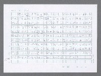 主要名稱：美國國務院臺灣檔案（五）（1945~1949）圖檔，第498張，共1048張