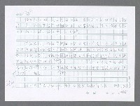 主要名稱：美國國務院臺灣檔案（五）（1945~1949）圖檔，第499張，共1048張