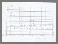 主要名稱：美國國務院臺灣檔案（五）（1945~1949）圖檔，第508張，共1048張