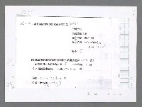 主要名稱：美國國務院臺灣檔案（五）（1945~1949）圖檔，第510張，共1048張