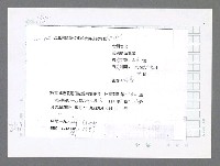 主要名稱：美國國務院臺灣檔案（五）（1945~1949）圖檔，第517張，共1048張