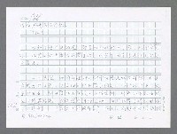 主要名稱：美國國務院臺灣檔案（五）（1945~1949）圖檔，第529張，共1048張