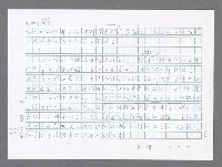 主要名稱：美國國務院臺灣檔案（五）（1945~1949）圖檔，第531張，共1048張