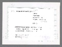 主要名稱：美國國務院臺灣檔案（五）（1945~1949）圖檔，第542張，共1048張