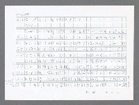 主要名稱：美國國務院臺灣檔案（五）（1945~1949）圖檔，第556張，共1048張