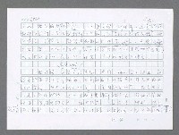 主要名稱：美國國務院臺灣檔案（五）（1945~1949）圖檔，第557張，共1048張