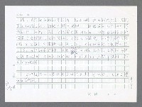 主要名稱：美國國務院臺灣檔案（五）（1945~1949）圖檔，第568張，共1048張