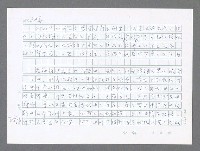 主要名稱：美國國務院臺灣檔案（五）（1945~1949）圖檔，第574張，共1048張