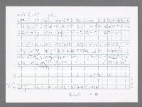 主要名稱：美國國務院臺灣檔案（五）（1945~1949）圖檔，第575張，共1048張