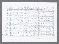 主要名稱：美國國務院臺灣檔案（五）（1945~1949）圖檔，第582張，共1048張