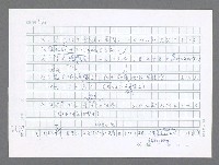 主要名稱：美國國務院臺灣檔案（五）（1945~1949）圖檔，第585張，共1048張