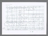主要名稱：美國國務院臺灣檔案（五）（1945~1949）圖檔，第589張，共1048張
