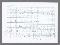 主要名稱：美國國務院臺灣檔案（五）（1945~1949）圖檔，第592張，共1048張