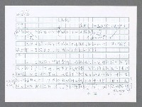 主要名稱：美國國務院臺灣檔案（五）（1945~1949）圖檔，第596張，共1048張