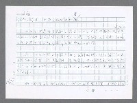 主要名稱：美國國務院臺灣檔案（五）（1945~1949）圖檔，第597張，共1048張
