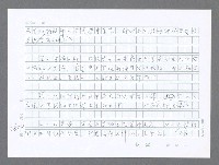 主要名稱：美國國務院臺灣檔案（五）（1945~1949）圖檔，第598張，共1048張