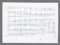 主要名稱：美國國務院臺灣檔案（五）（1945~1949）圖檔，第599張，共1048張