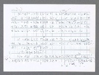 主要名稱：美國國務院臺灣檔案（五）（1945~1949）圖檔，第600張，共1048張