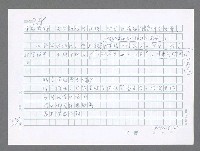 主要名稱：美國國務院臺灣檔案（五）（1945~1949）圖檔，第605張，共1048張