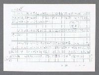 主要名稱：美國國務院臺灣檔案（五）（1945~1949）圖檔，第606張，共1048張