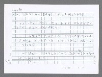 主要名稱：美國國務院臺灣檔案（五）（1945~1949）圖檔，第611張，共1048張