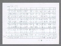 主要名稱：美國國務院臺灣檔案（五）（1945~1949）圖檔，第613張，共1048張